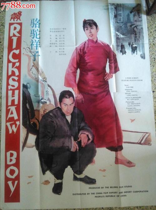 一比一仿驾驶证
